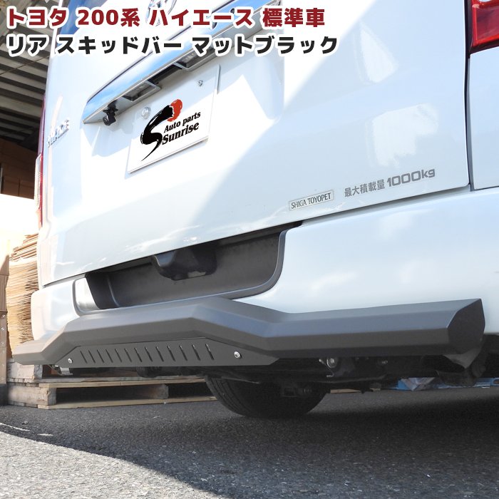 楽天市場】ハイエース 200系 バン 標準用 セパレート バー 仕切り棒 