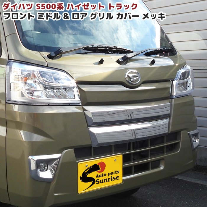 楽天市場】いすゞ 07フォワード 後期 標準キャブ車 オールメッキ フロント グリル H22/5〜H26/10 : RISTAGE