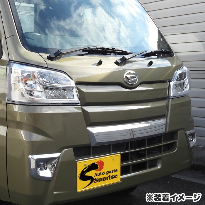 トヨタ ピクシス トラック S500系 前期 フロント ガーニッシュ メッキ ロア グリル カバー 1P 新品 最大90%OFFクーポン トヨタ ピクシス トラック S500系 前期 フロント ガーニッシュ メッキ ロア グリル カバー 1P 新品 最大90%OFFクーポン