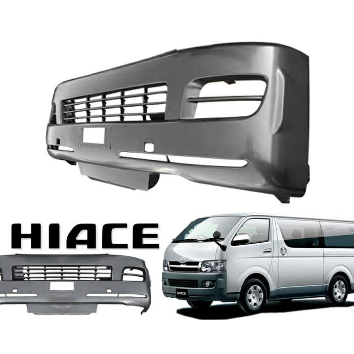 200系 ハイエース 1型 2型 標準 純正タイプ フロントバンパー 塗装品 1E2 グレーメタリック トヨタ 外装 修理 補修 パーツ ナロー 12,180円