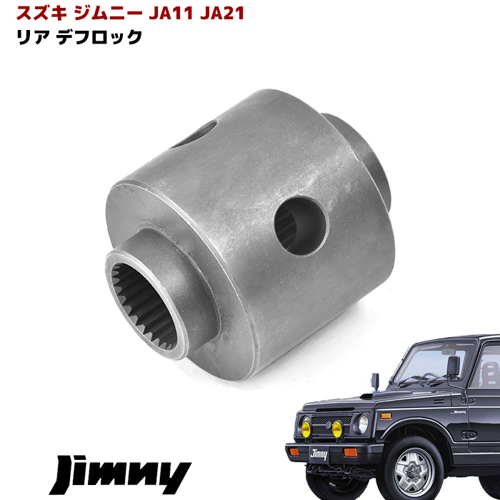 楽天市場】☆26964 JB64 JB74 ジムニー キャスター ブッシュ キャスター角 補正 治具 装着用 リーディング : RISTAGE