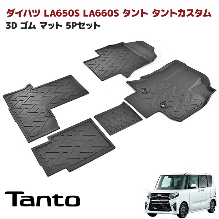 楽天市場】◇24915 T32 NT32 NISSAN エクストレイル 3D ラゲッジマット トランクマット 防水 防汚 TPO素材 ブラック 1P  車種専用設計 立体 同梱不可 : RISTAGE