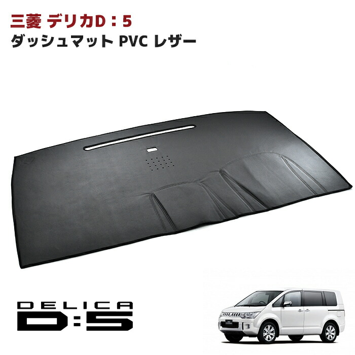 楽天市場】ROAD HOUSE ロードハウス ダッシュマット 前期型用