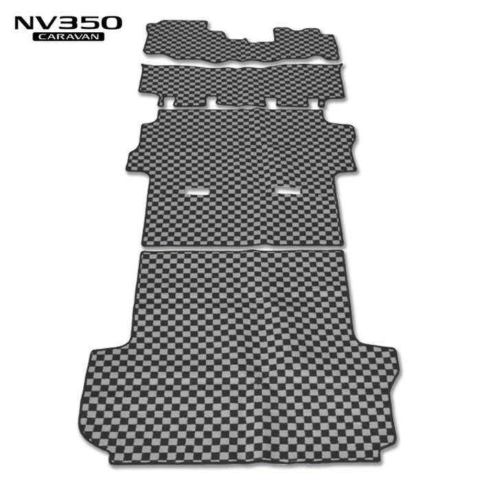 キャラバン NV350 E26 フロアマット チェック柄 黒×灰 4点セット プレミアムGX用