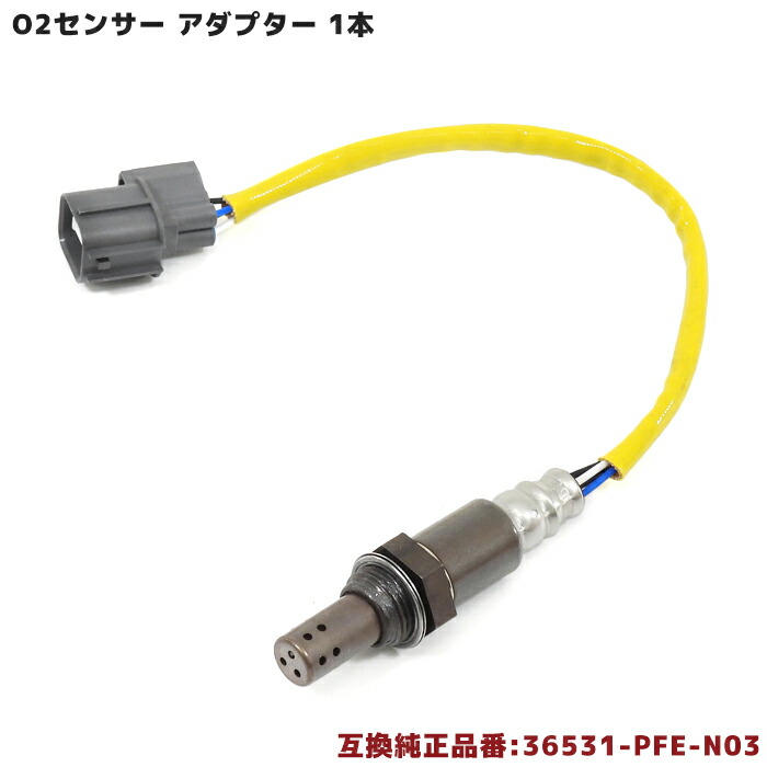 楽天市場】トヨタ エスティマ ACR50W イグニッションコイル 保証付 純正同等品 1本 90919-02260 90919-C2006 互換品  スパークプラグ : RISTAGE