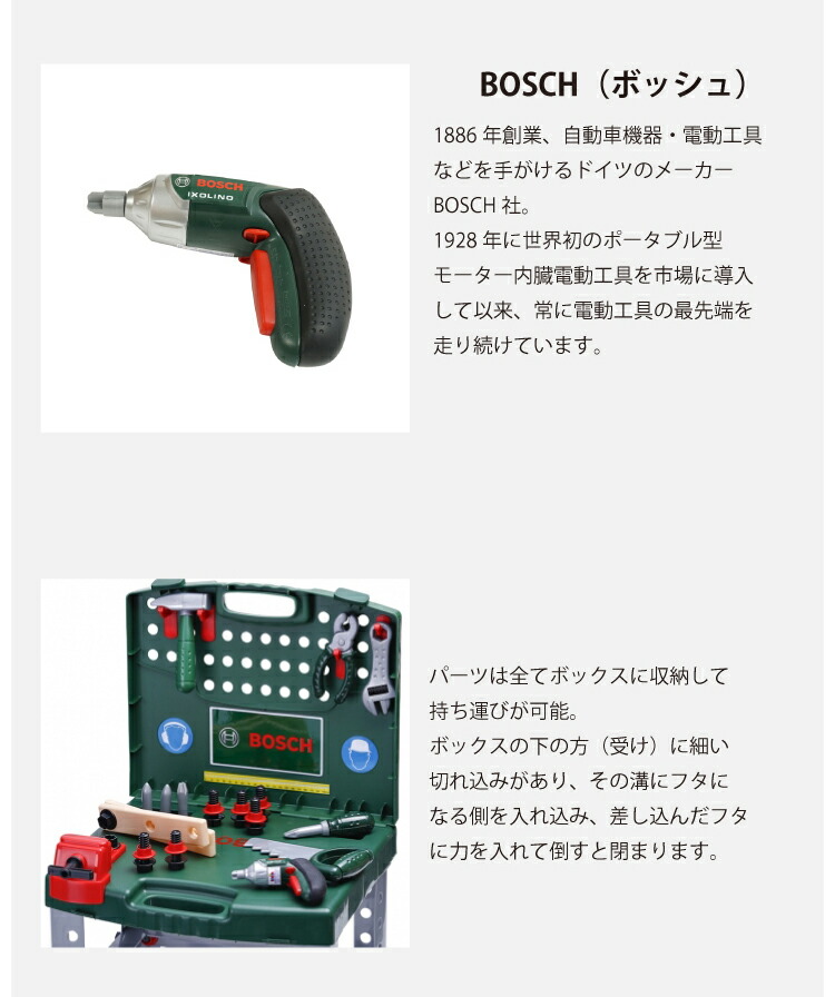 今月限定 特別大特価 ボーネルンド ミニワークセンター 名入れ刺繍 ハンカチ プレゼント お名前 刺繍 特典 基本工具はすべてセット ボッシュ Bosch Bornelund Litakara Baby リタカラベビー 超激安 Www Faan Gov Ng