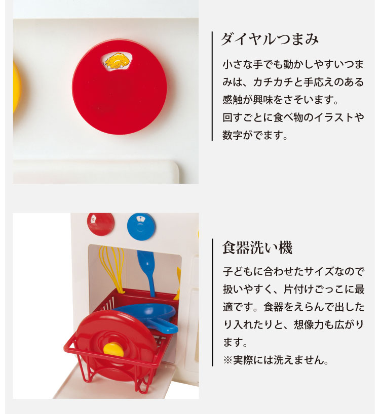 ボーネルンド キッチンセンター 名入れ刺繍 お名前 ごっこ遊び ギフト 特典 ハンカチ Bornelund プレゼント キッチン クリスマス おままごと 日本正規品 Magformers 刺繍 ボーネルンド キッチンセンター 名入れ刺繍 お名前 ごっこ遊び ギフト 特典 ハンカチ Bornelund プレゼント キッチン クリスマス おままごと 日本正規品 Magformers 刺繍