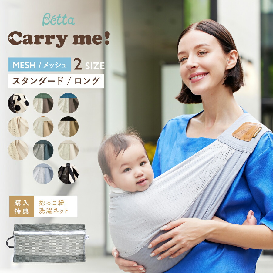 百貨店SALE