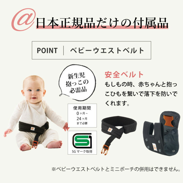 公式店舗 エルゴ オムニ360 Omni360 クールエア Uvケープ サマーケープ ひよけケープ 春夏モデル 購入特典 名入れ 刺繍 よだれパッド 収納カバー 抱っこひも 抱っこ紐 ベビー ケープ 出産祝い ギフト プレゼント Litakara Baby リタカラベビー 柔らかい Www