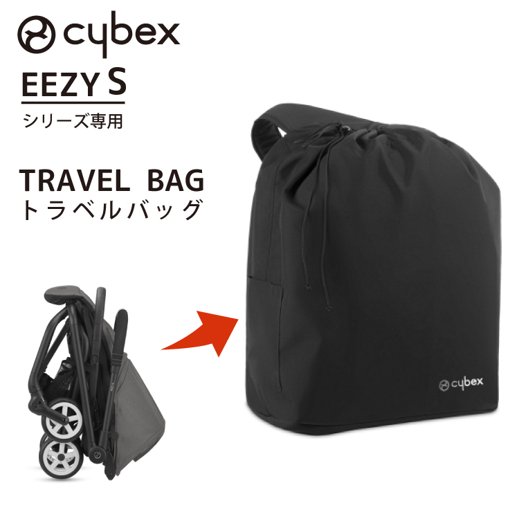 cybex eezy s bag