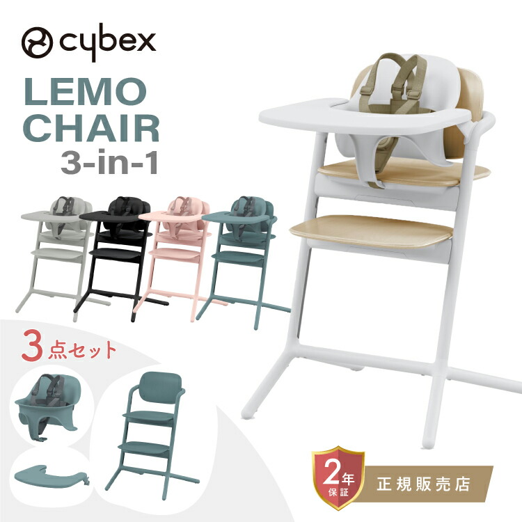 百貨店SALE