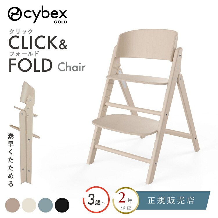 百貨店SALE