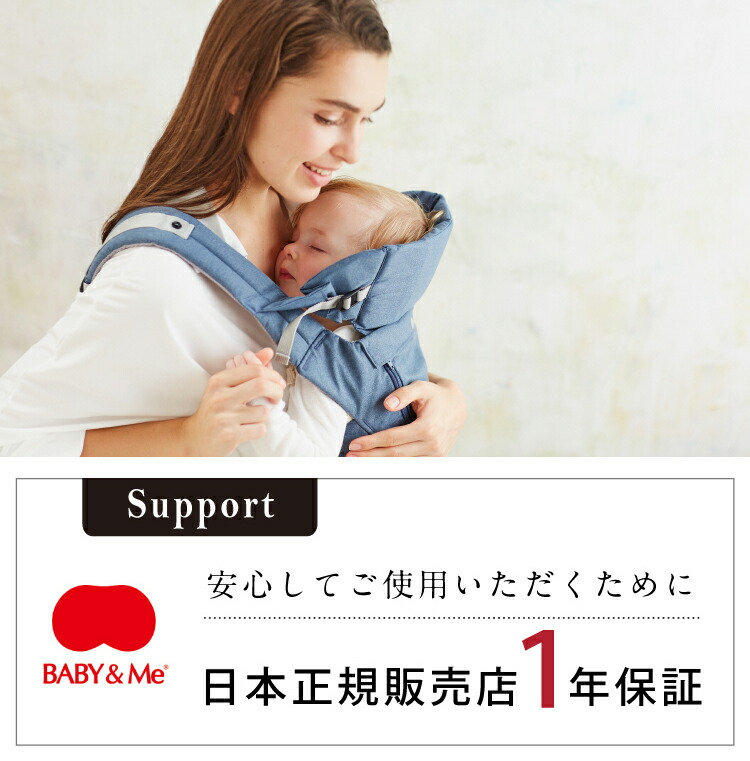 ベビーアンドミー ベルク 抱っこ紐 ヒップシート Baby Me Belk セカンド抱っこ紐 首すわりからkgまで 購入特典 名入れ刺繍 お名前 刺繍 ハンカチ 正規品 1年保証 Mavipconstrutora Com Br