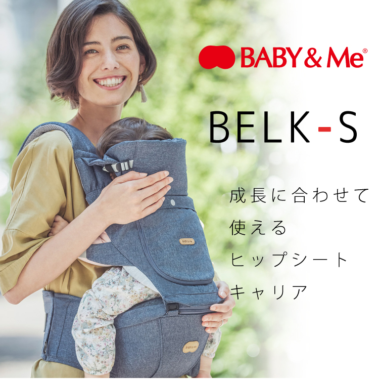 新作 大人気 BABYMe BELK-Sデニム