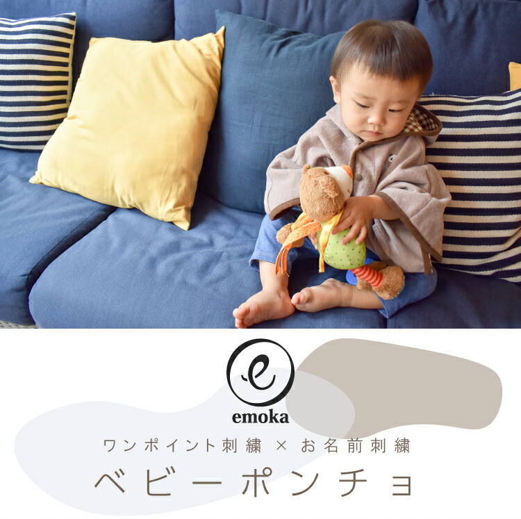 赤ちゃんの言葉一覧 赤ちゃん語にはどんな意味があるの こそだてハック