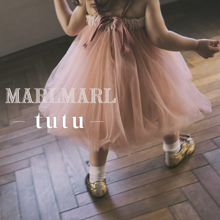 楽天市場 マールマール チュチュ スカート Marlmarl Tutu ベビー服 女の子 1サイズ 2パターン 長く使える キッズ服 出産祝い ギフト サクラ スズ ルリ Litakara Baby リタカラベビー