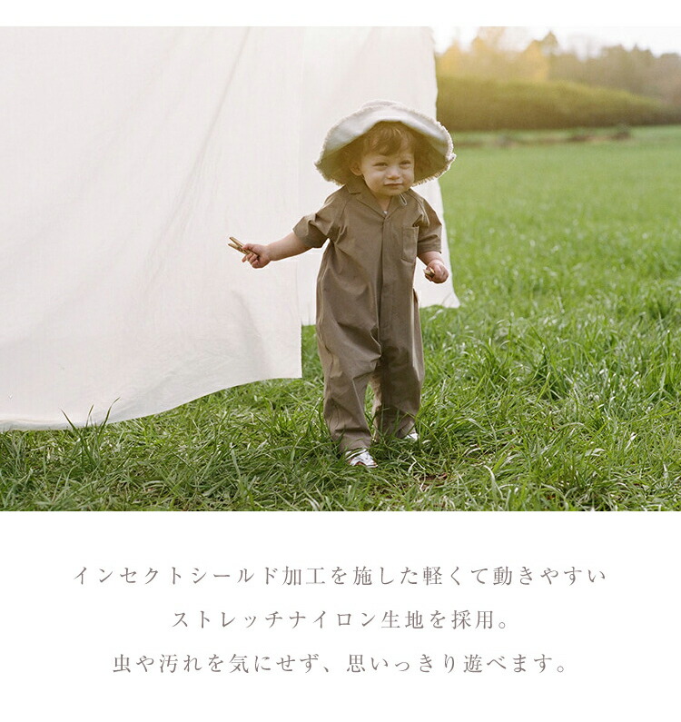 マールマール プレイウェア 80cm Marlmarl Baby Suton つなぎ ギフト ジャンプスーツ ストン ベビー服 出産祝い 外遊び 女の子 男の子 虫よけ 楽天市場 ストン