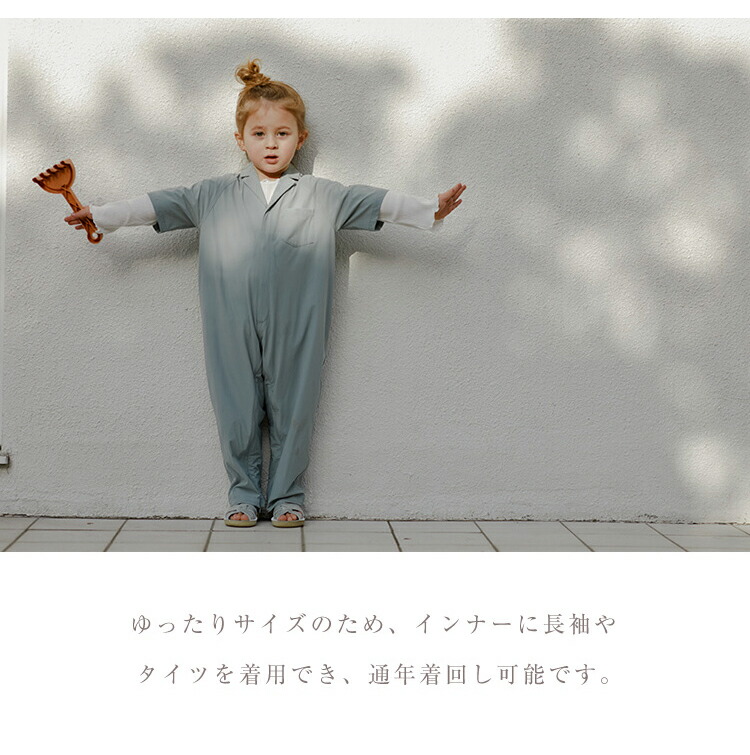 マールマール プレイウェア 80cm Marlmarl Baby Suton つなぎ ギフト ジャンプスーツ ストン ベビー服 出産祝い 外遊び 女の子 男の子 虫よけ 楽天市場 ストン