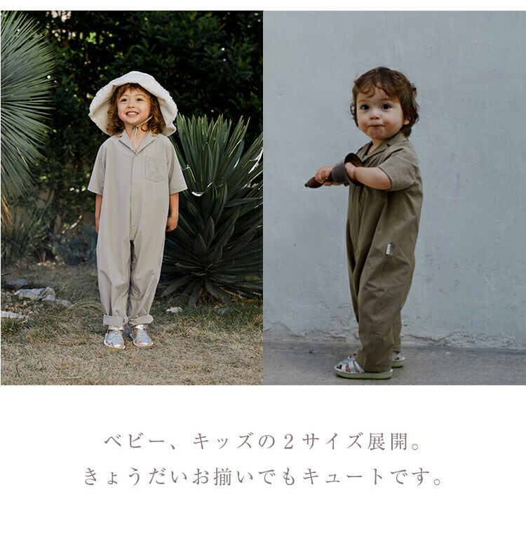 マールマール プレイウェア 80cm Marlmarl Baby Suton つなぎ ギフト ジャンプスーツ ストン ベビー服 出産祝い 外遊び 女の子 男の子 虫よけ 楽天市場 ストン