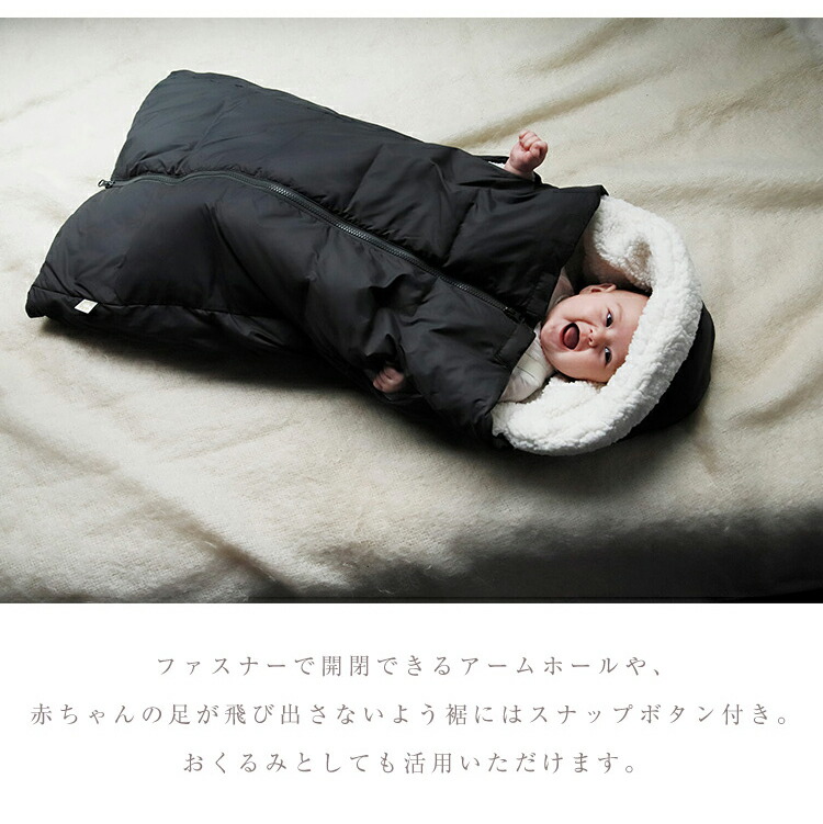 マールマール ベビーカバー 抱っこ紐カバー 男の子 MARLMARL cover 冬 おくるみ ダウン baby 女の子 撥水生地 出産祝い 秋 ベビーカーブランケット リサイクル ベビー 3way マールマール ベビーカバー 抱っこ紐カバー 男の子 MARLMARL cover 冬 おくるみ ダウン baby 女の子 撥水生地 出産祝い 秋 ベビーカーブランケット リサイクル ベビー 3way