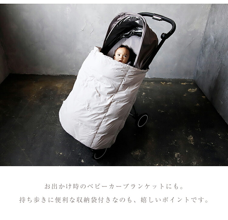 マールマール ベビーカバー 抱っこ紐カバー Baby 女の子 冬 3way 撥水生地 リサイクル 秋 Marlmarl 男の子 Cover ベビーカーブランケット おくるみ 出産祝い ダウン ベビー マールマール ベビーカバー 抱っこ紐カバー Baby 女の子 冬 3way 撥水生地 リサイクル 秋 Marlmarl 男の子 Cover ベビーカーブランケット おくるみ 出産祝い ダウン ベビー