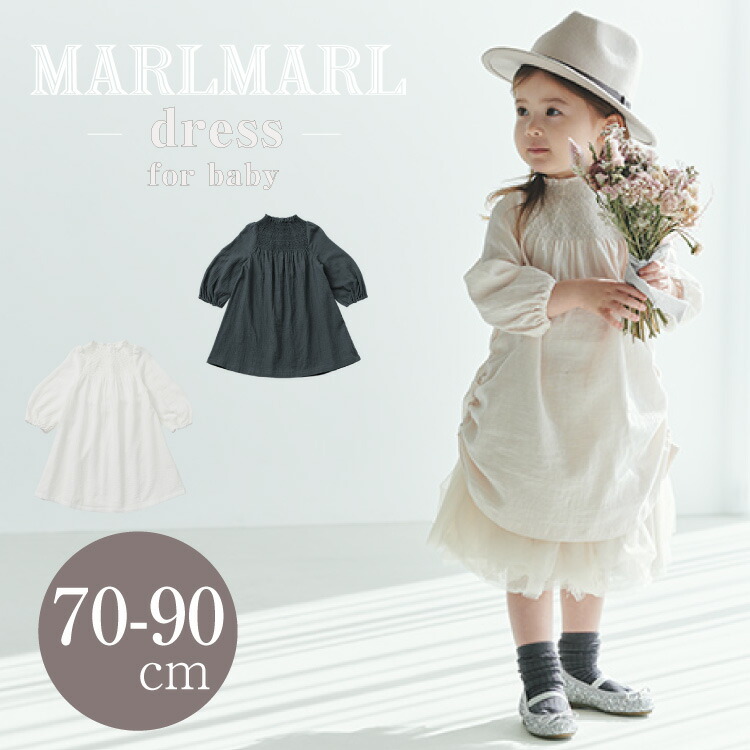 楽天市場】MARLMARL dress ドレス インナー付きワンピース ベビー服 70