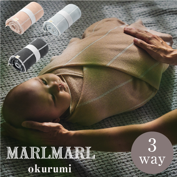 楽天市場】マールマール ベビーカバー 抱っこ紐カバー MARLMARL