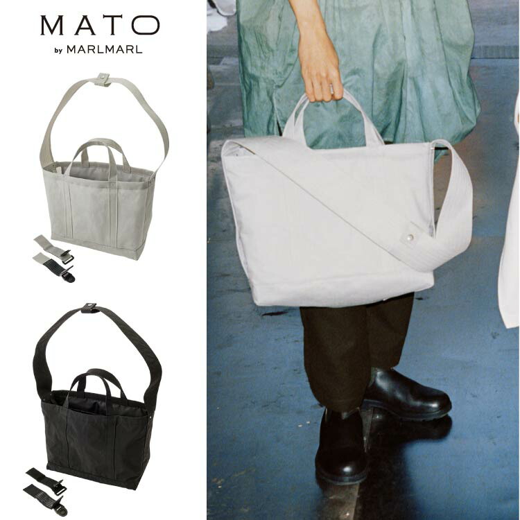 marl marl マザーズバッグ MARLMARL マトー バイ マールマール MATO by マザーズバッグ
