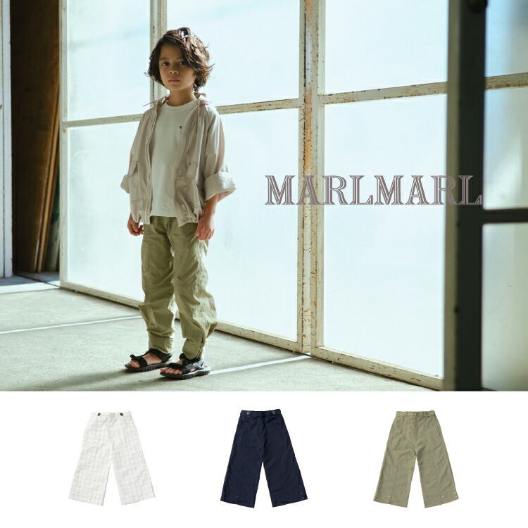 マールマール MARLMARL パドルスラックス paddle slacks キッズ kids パンツ 水陸両用サマースラックス 誕生日 プレゼント ギフトラッピング ユニセックス 2024SS