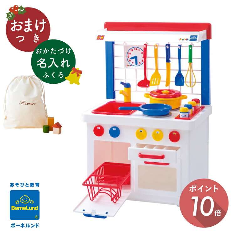 百貨店SALE