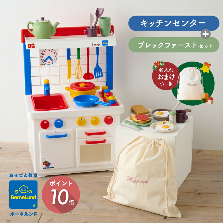 百貨店SALE