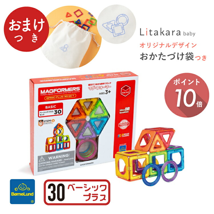 百貨店SALE