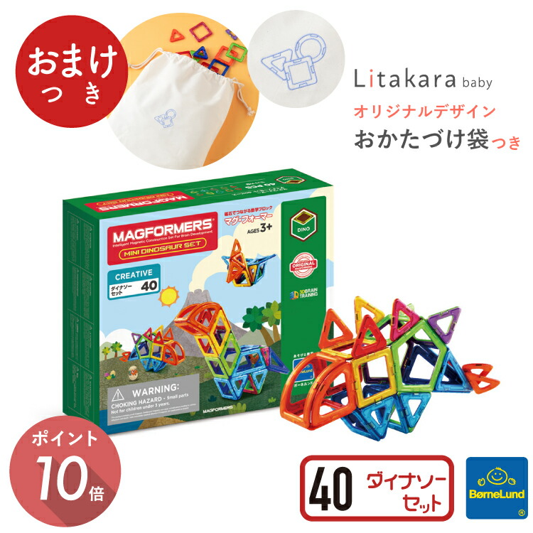 楽天市場】【包装・熨斗無料】正規品 マグ・フォーマー