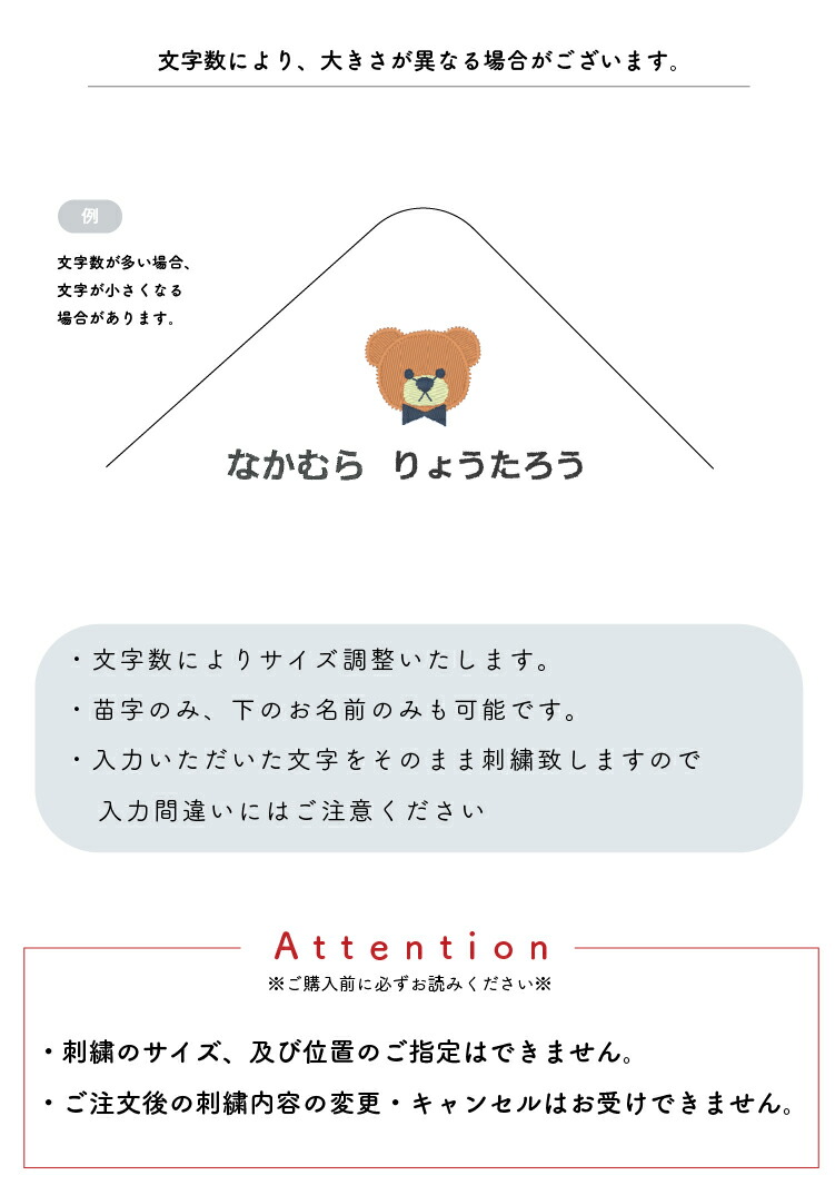 市場 ループタオル 女の子 入園準備 今治 うさぎ ループ付き 名入れ 幼稚園 くま 男の子 刺繍 保育園