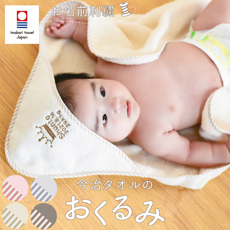 市場 子供 お風呂 おくるみ 吸収性 バスローブ 赤ちゃん マント タオル