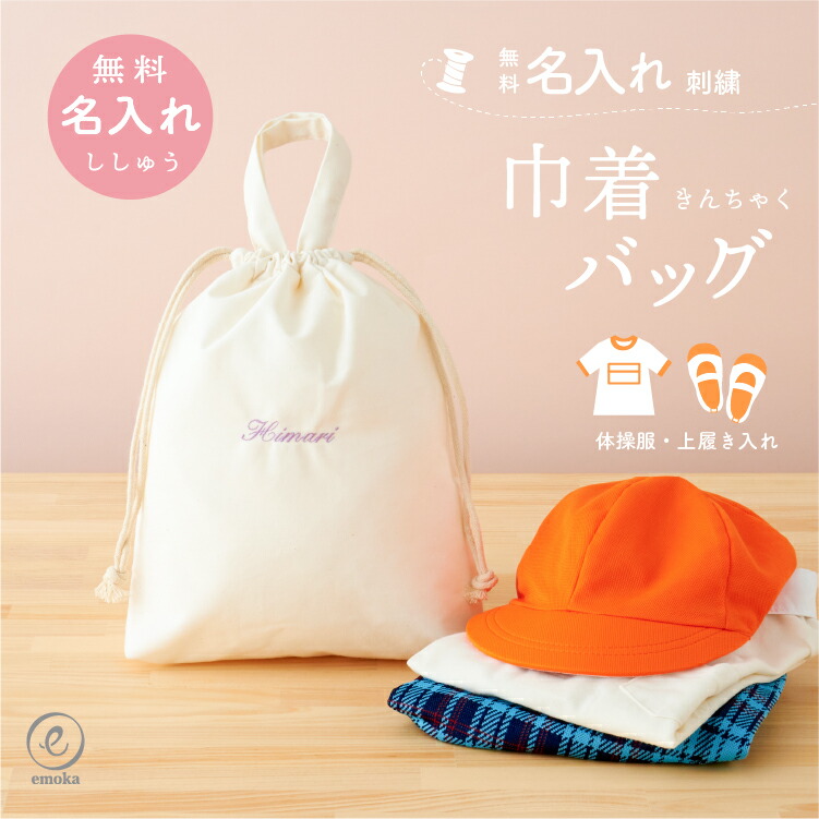 センスオブワンダー(sense of wonder)【2025年福袋】【sense of wonder