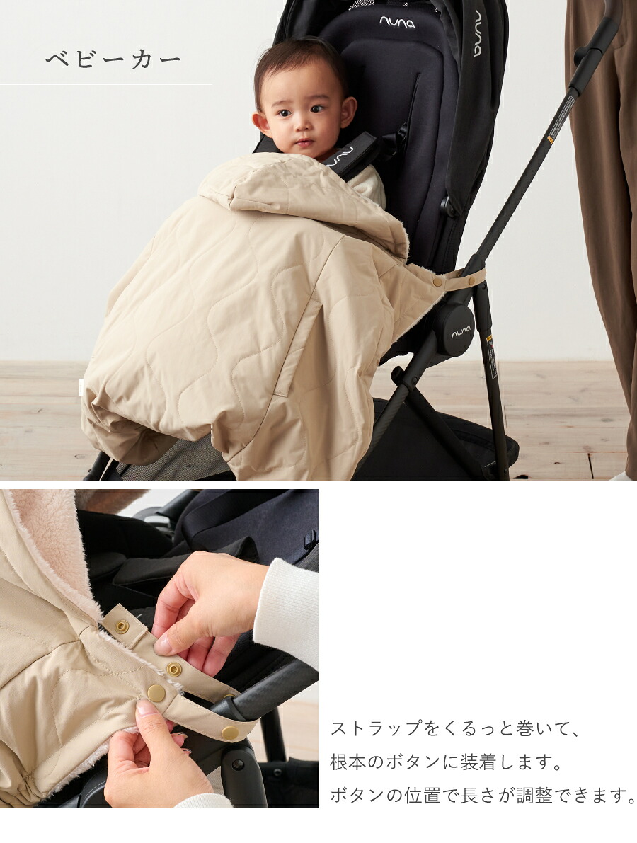 抱っこ紐 防寒 ケープ 2025モデル 3way 抱っこひも カバー ポケット 