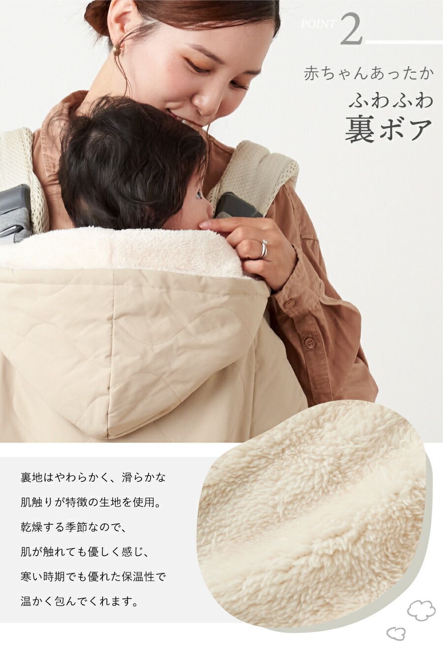 再入荷】抱っこ紐 防寒 ケープ 2025モデル 3way 抱っこひも カバー