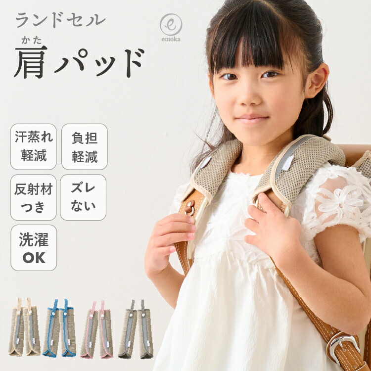 楽天市場】防災頭巾 カバーセット 小学生 キッズ 幼児 保育園