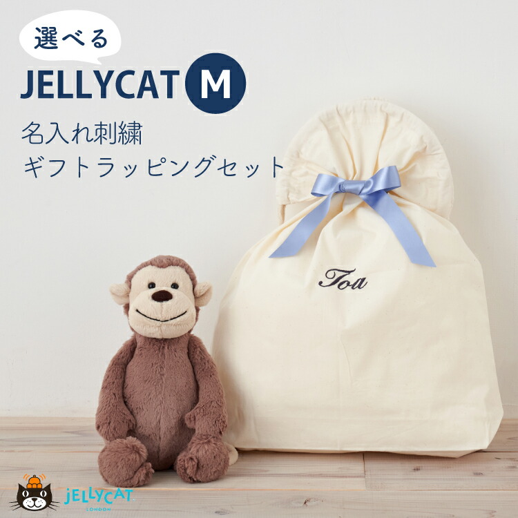 【新品】ジェリーキャット アミューズブル バゲット バッグチャーム 2025年最新】jellycat バッグチャームの人気アイテム - メルカリ