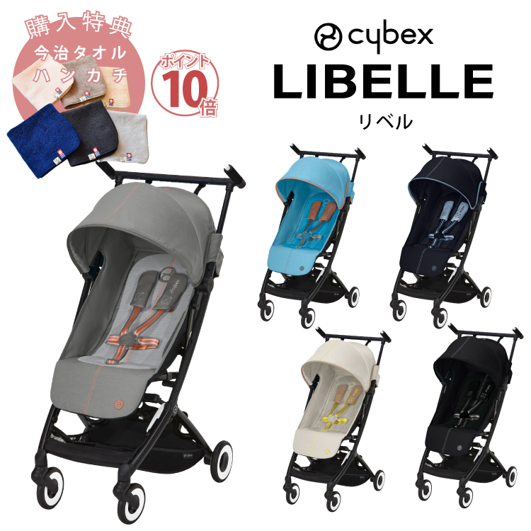 楽天市場】【SALE ￥3,300円OFF ＆ ポイント10倍】 サイベックス cybex