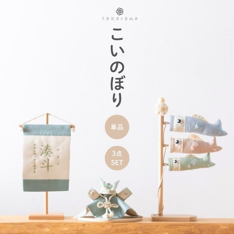 百貨店SALE