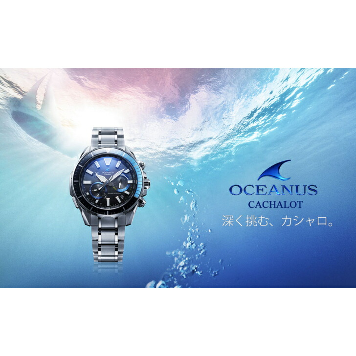 カシオ カシオ オシアナス Casio Oceanus ダイバーズウオッチ Cachalot Bluetooth搭載 Ocw P00 1ajf タフ ソーラー電波時計 メンズ デュラソフトバンド Rvcconst Com