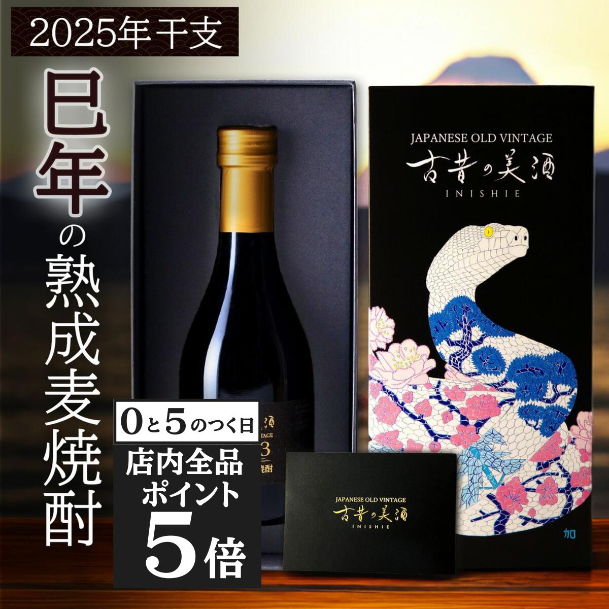 楽天市場】【15日限定☆全品ポイント5倍】お中元 御中元 夏