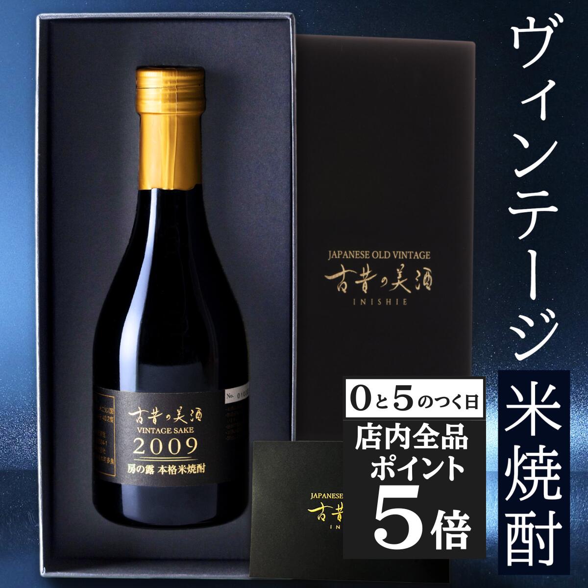 楽天市場】球磨焼酎 2000本限定品【幻の3ナンバー（2019年