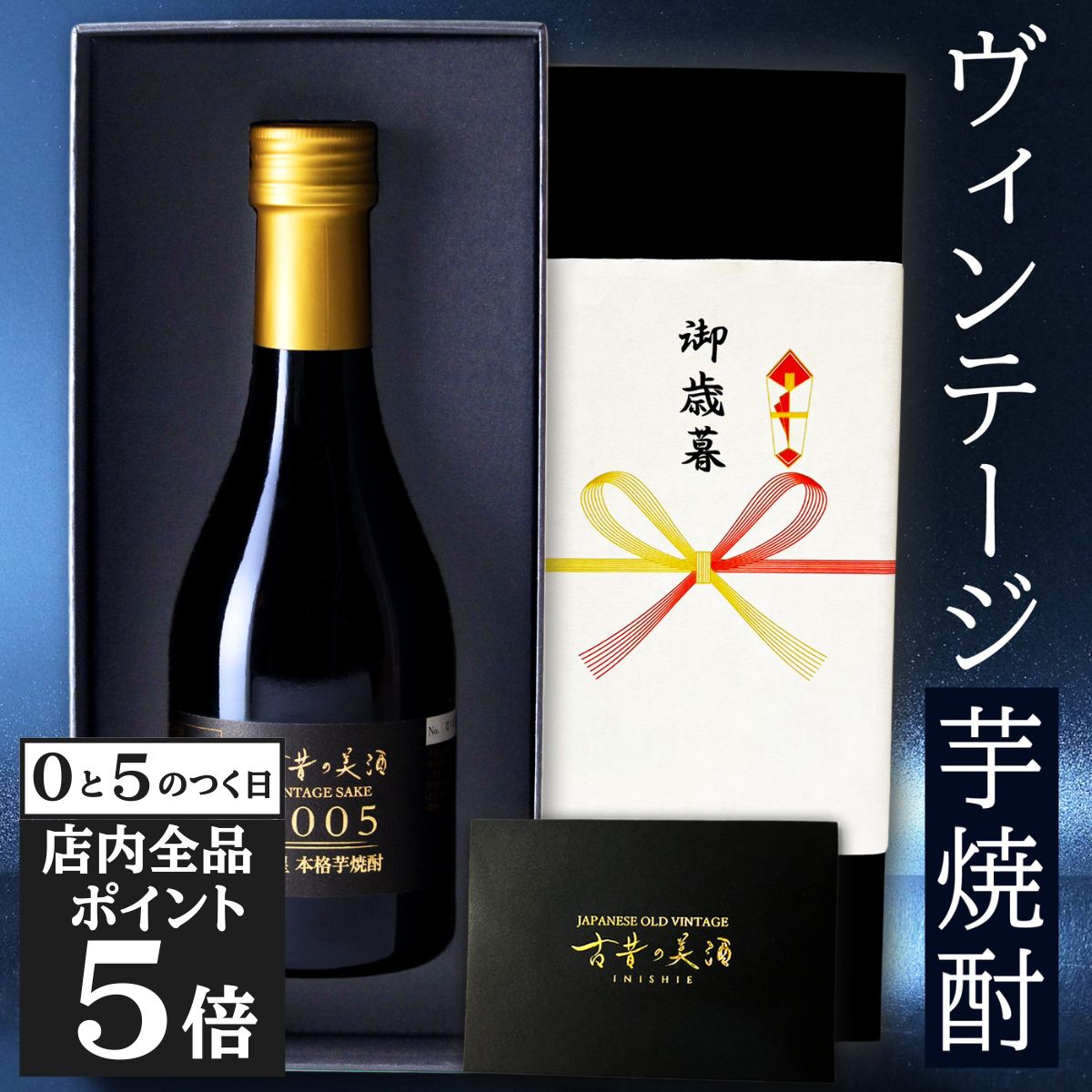 楽天市場】お歳暮 御歳暮 お年賀 御年賀 泡盛 ギフト プレゼント 高級 松藤 古酒 長期熟成 2007年 『古昔の美酒 松藤』 お酒 琉球泡盛  クース 誕生日 記念日 退職祝い 還暦祝い 沖縄 男性 父親 彼氏 上司 恋人 おしゃれ 贈答品 化粧箱 ラッピング 熨斗