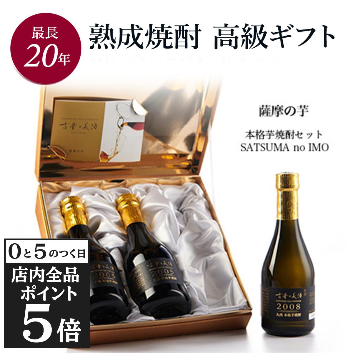 楽天市場】【10日限定！全品P5倍】遅れてごめんね 即日発送 芋