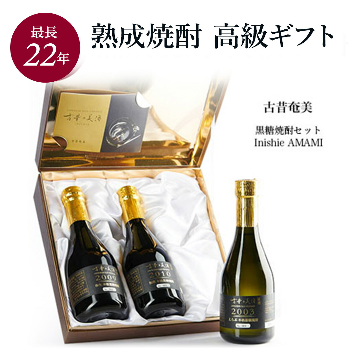 奄美　AMAMI 黒糖焼酎 25% 箱入り900ml✖️6本 奄美の匠 25° 900ml -黒糖焼酎- – 鹿児島の焼酎専門店 焼酎維新館