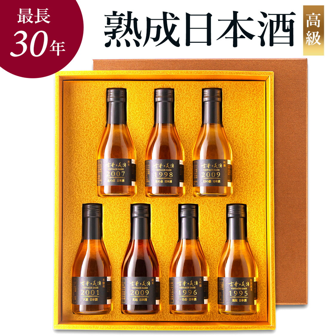 古酒コニャック3本セット！飲み比べに最適、有名銘柄 年末まで