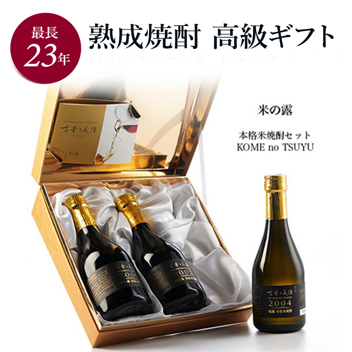 3本セット】壱岐 スーパーゴールド 22 720ml 玄海酒造 麦焼酎